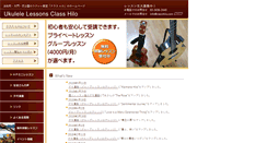Desktop Screenshot of classhilo.com