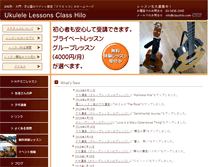 Tablet Screenshot of classhilo.com